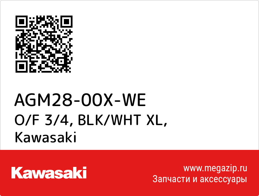 

O/F 3/4, BLK/WHT XL Kawasaki AGM28-00X-WE