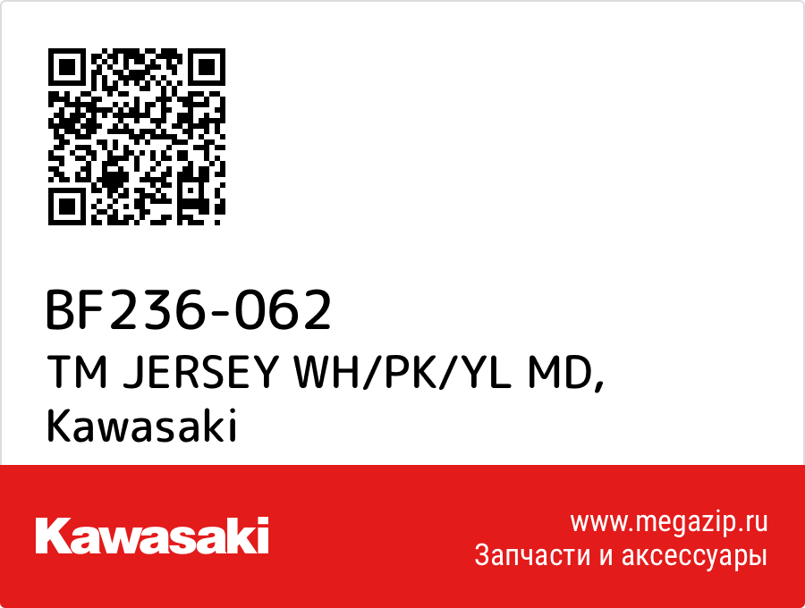 

TM JERSEY WH/PK/YL MD Kawasaki BF236-062