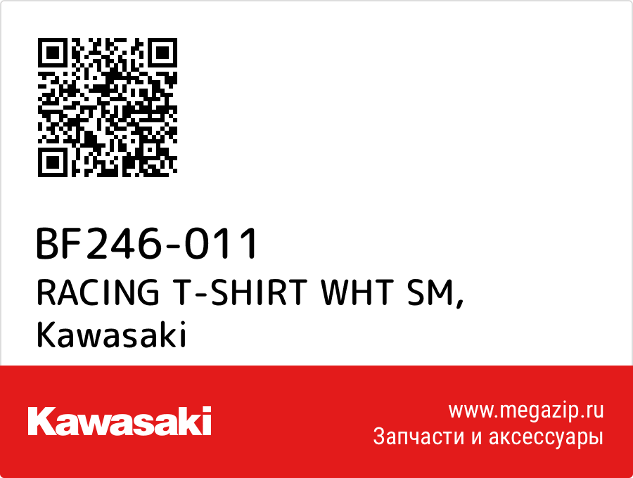 

RACING T-SHIRT WHT SM Kawasaki BF246-011