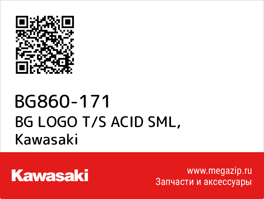 

BG LOGO T/S ACID SML Kawasaki BG860-171