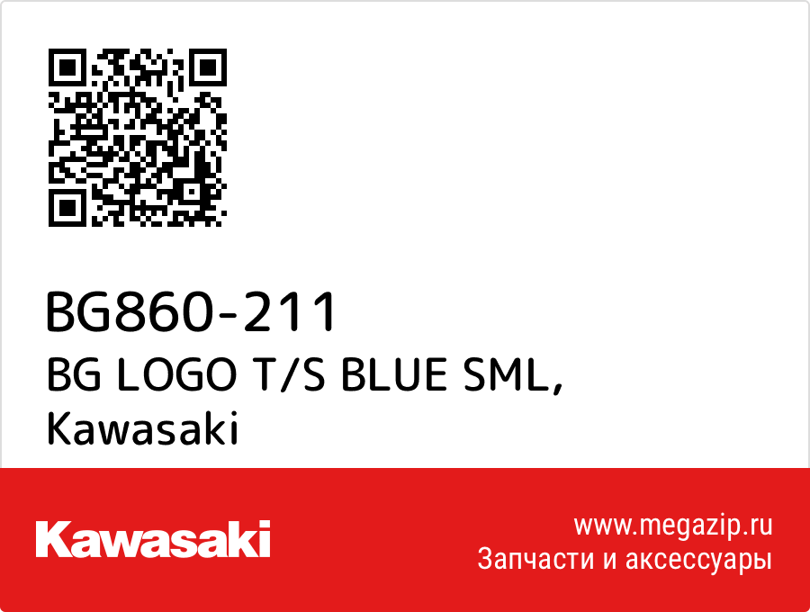 

BG LOGO T/S BLUE SML Kawasaki BG860-211