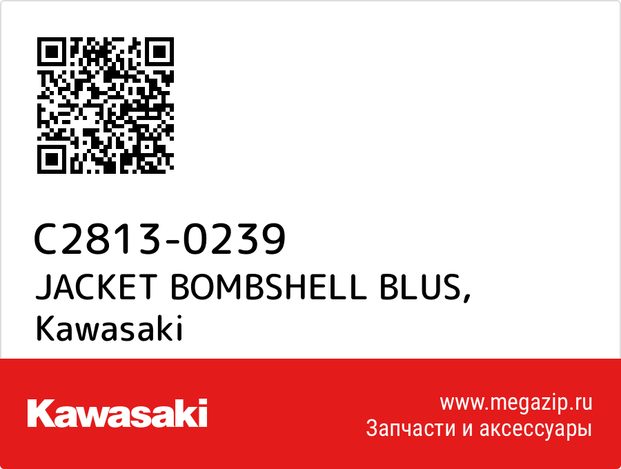 

JACKET BOMBSHELL BLUS Kawasaki C2813-0239