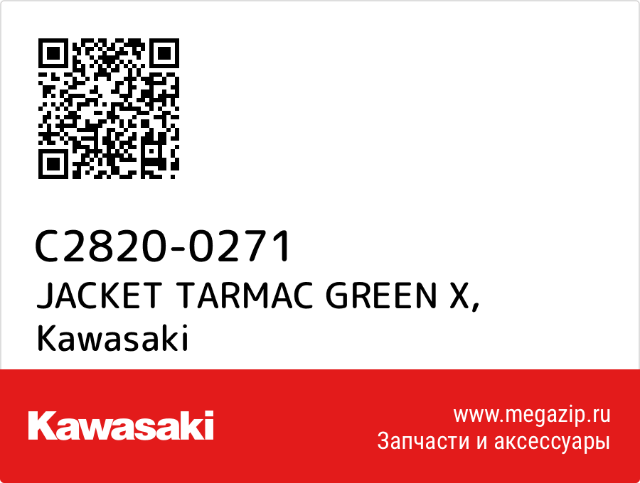 

JACKET TARMAC GREEN X Kawasaki C2820-0271