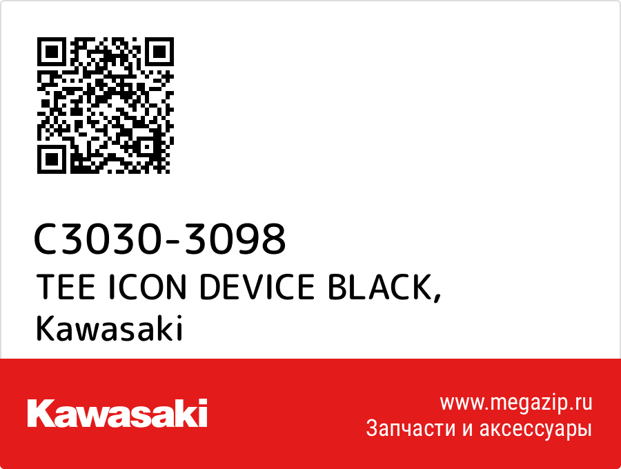

TEE ICON DEVICE BLACK Kawasaki C3030-3098