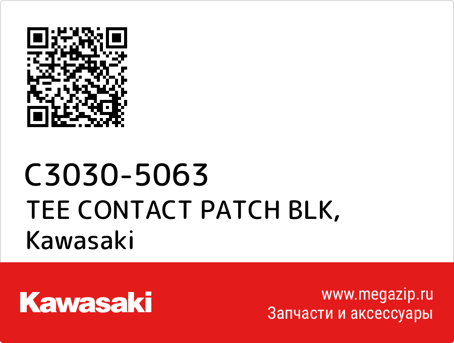 

TEE CONTACT PATCH BLK Kawasaki C3030-5063