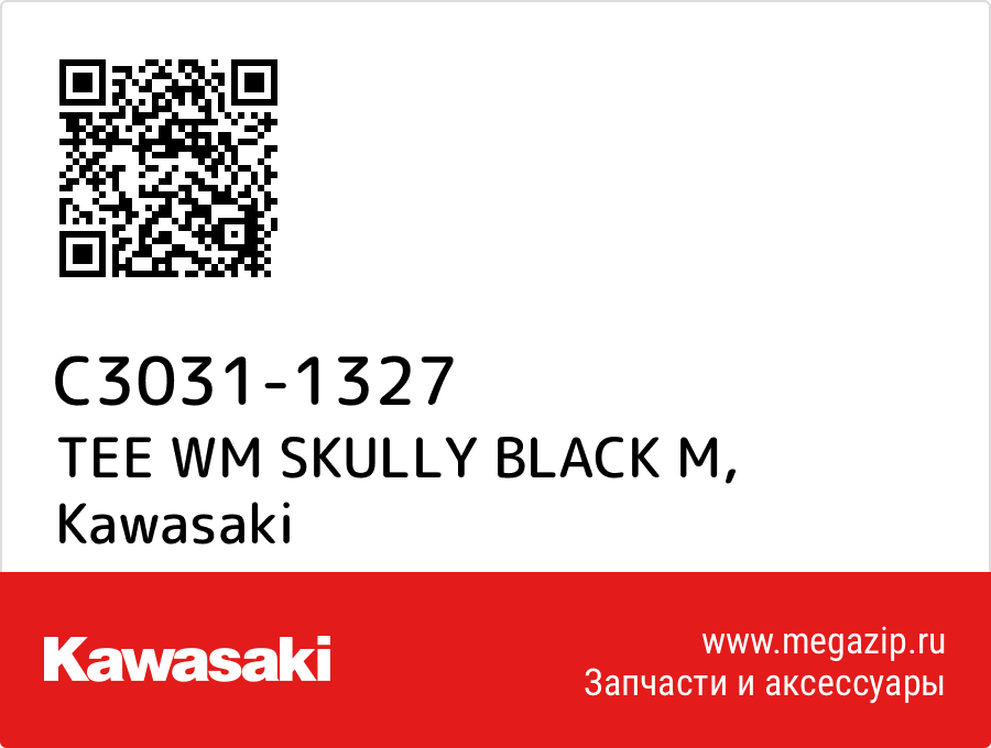 

TEE WM SKULLY BLACK M Kawasaki C3031-1327