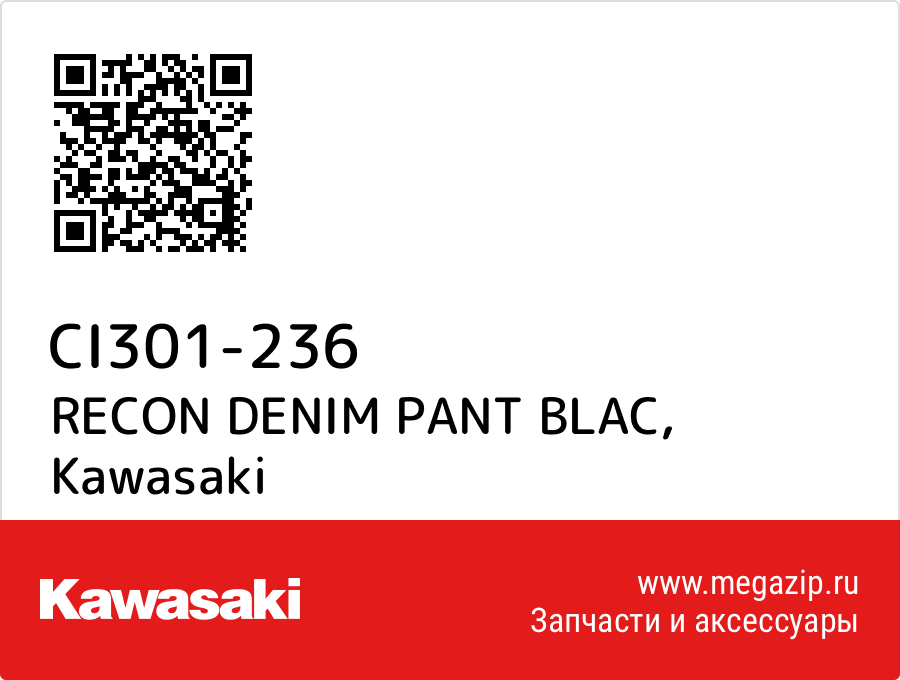 

RECON DENIM PANT BLAC Kawasaki CI301-236
