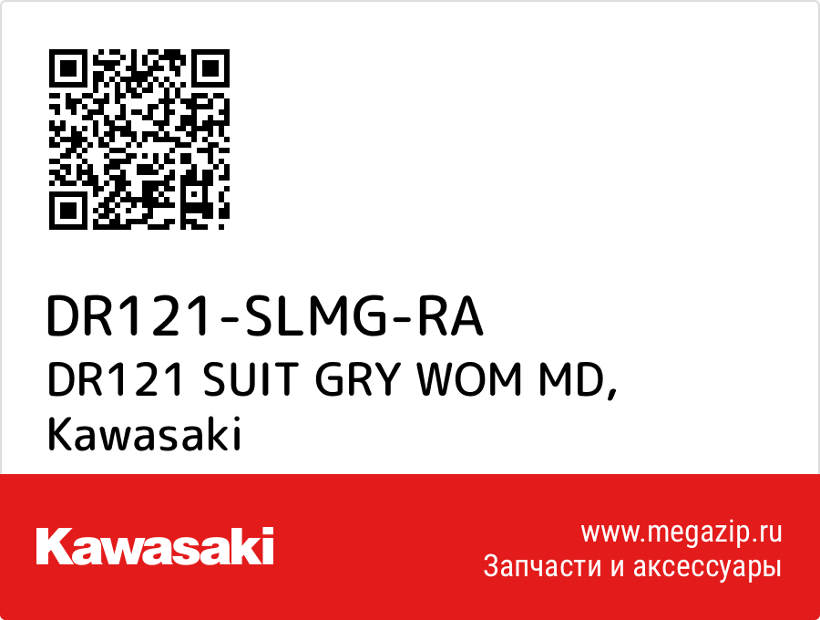 

DR121 SUIT GRY WOM MD Kawasaki DR121-SLMG-RA