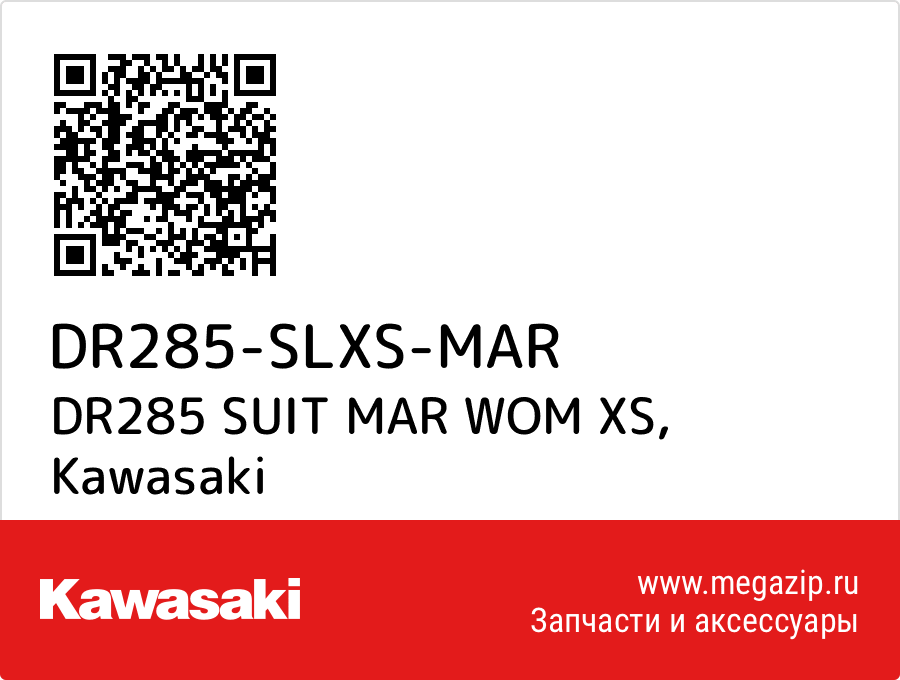 

DR285 SUIT MAR WOM XS Kawasaki DR285-SLXS-MAR