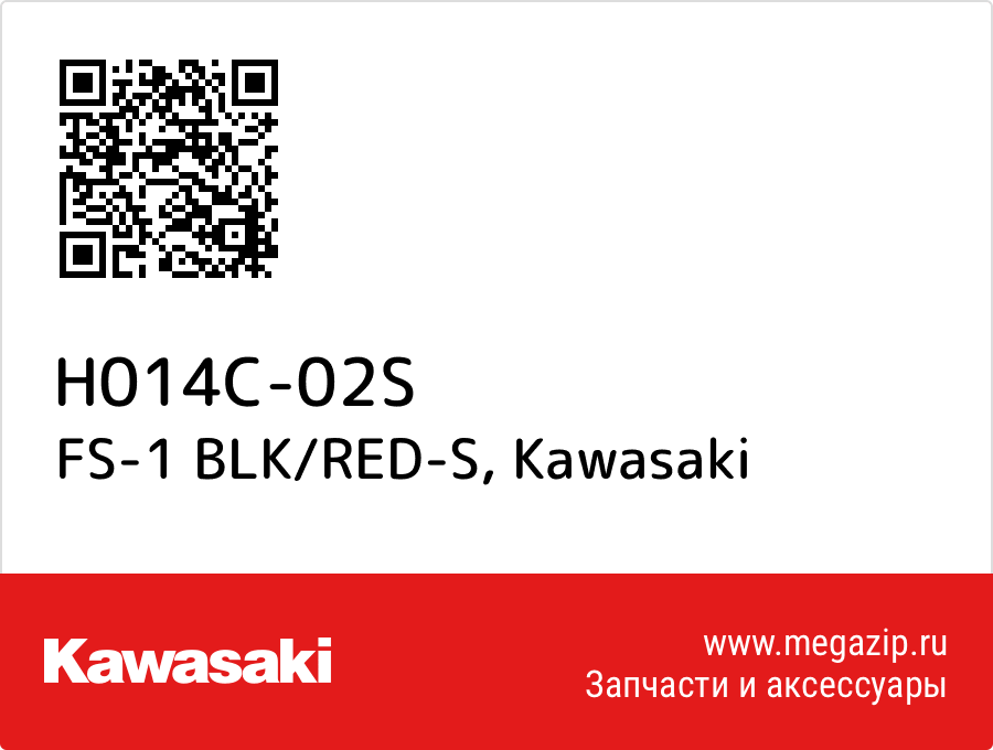 

FS-1 BLK/RED-S Kawasaki H014C-02S