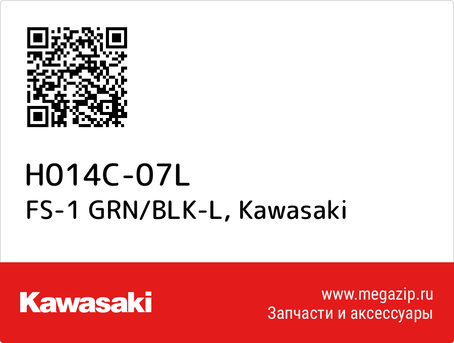 

FS-1 GRN/BLK-L Kawasaki H014C-07L