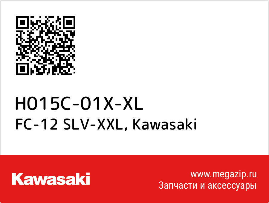 

FC-12 SLV-XXL Kawasaki H015C-01X-XL