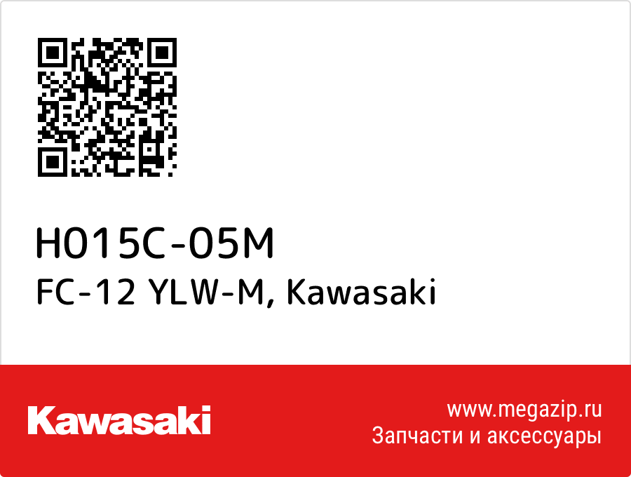 

FC-12 YLW-M Kawasaki H015C-05M