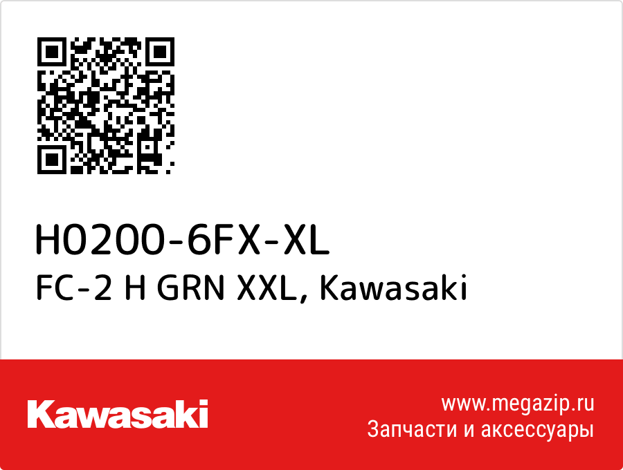 

FC-2 H GRN XXL Kawasaki H0200-6FX-XL