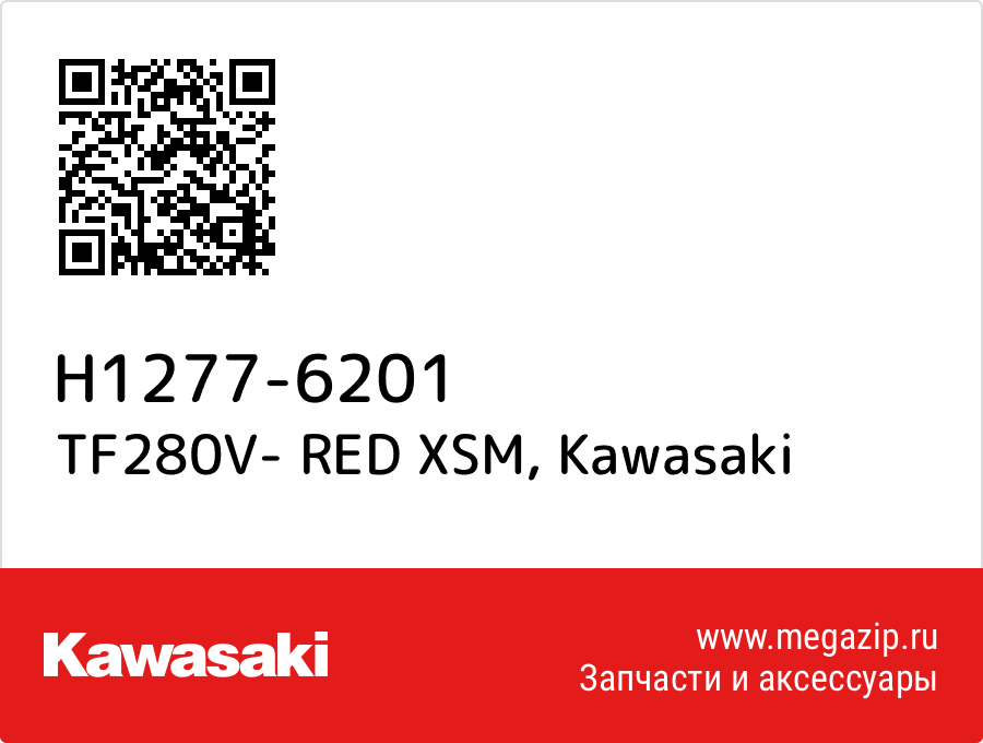 

TF280V- RED XSM Kawasaki H1277-6201