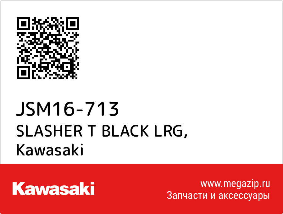 

SLASHER T BLACK LRG Kawasaki JSM16-713