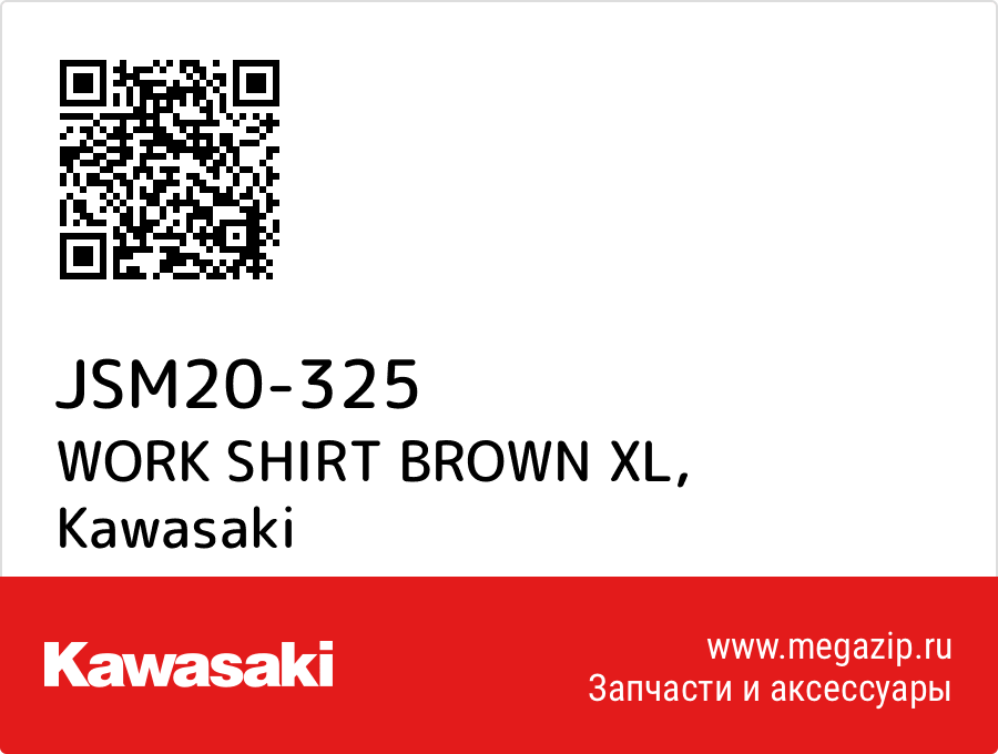 

WORK SHIRT BROWN XL Kawasaki JSM20-325