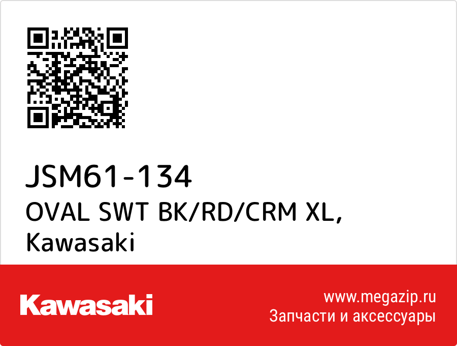 

OVAL SWT BK/RD/CRM XL Kawasaki JSM61-134