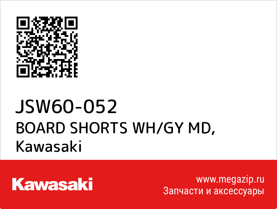 

BOARD SHORTS WH/GY MD Kawasaki JSW60-052