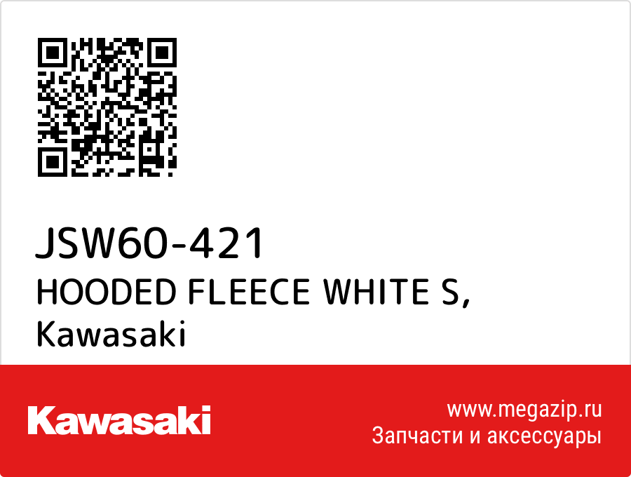 

HOODED FLEECE WHITE S Kawasaki JSW60-421