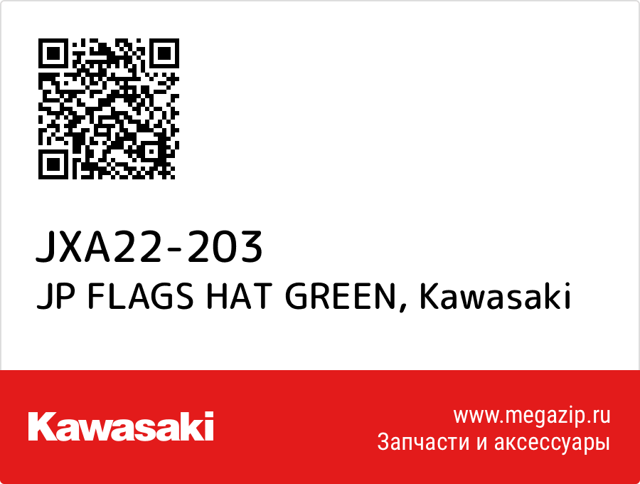 

JP FLAGS HAT GREEN Kawasaki JXA22-203