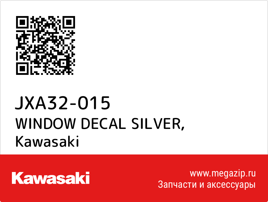 

WINDOW DECAL SILVER Kawasaki JXA32-015