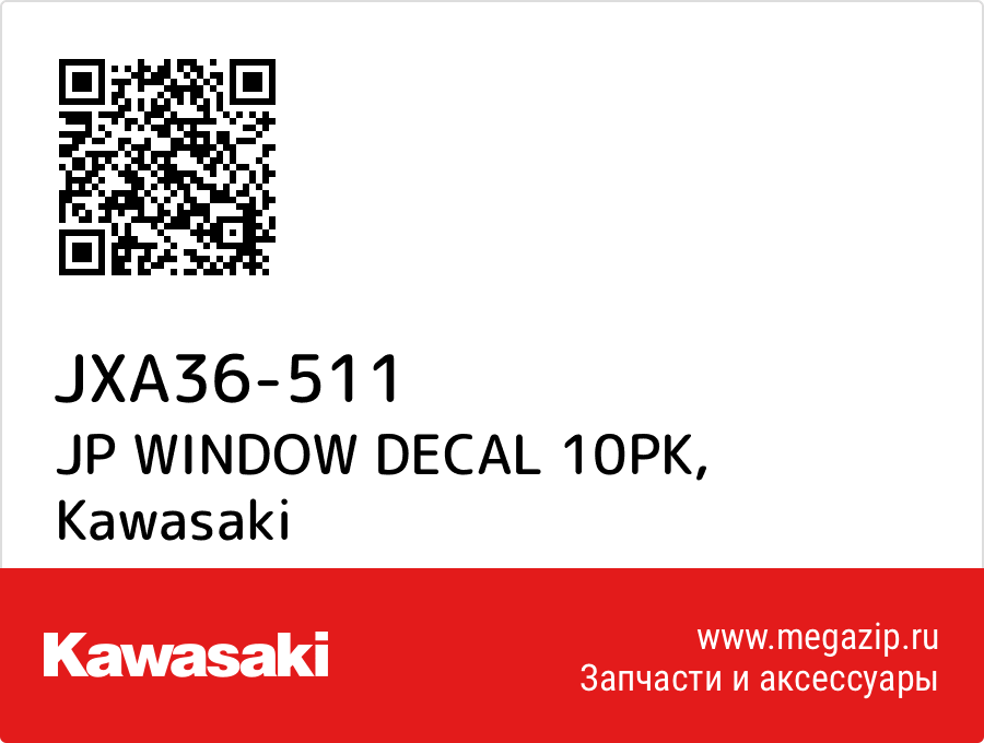 

JP WINDOW DECAL 10PK Kawasaki JXA36-511