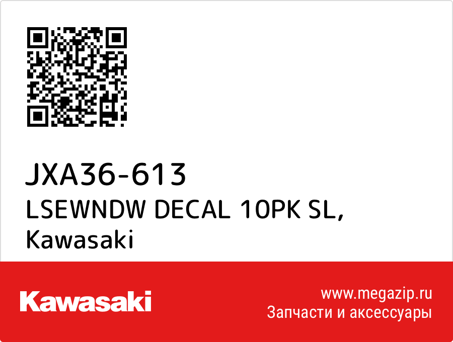 

LSEWNDW DECAL 10PK SL Kawasaki JXA36-613