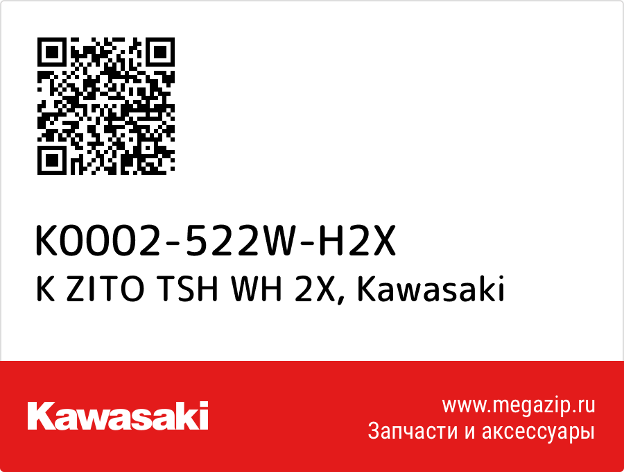 

K ZITO TSH WH 2X Kawasaki K0002-522W-H2X