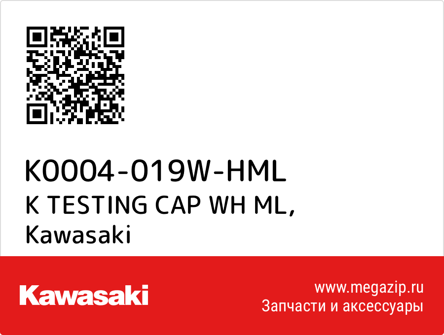 

K TESTING CAP WH ML Kawasaki K0004-019W-HML