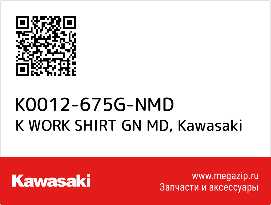 

K WORK SHIRT GN MD Kawasaki K0012-675G-NMD