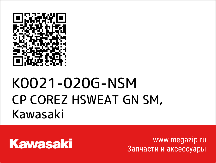 

CP COREZ HSWEAT GN SM Kawasaki K0021-020G-NSM