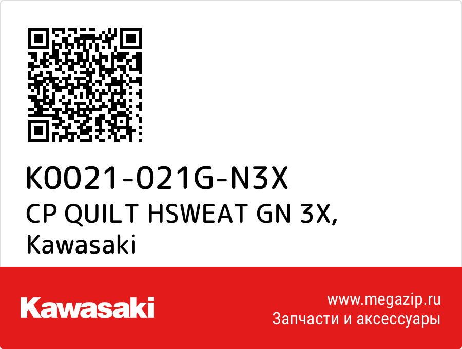 

CP QUILT HSWEAT GN 3X Kawasaki K0021-021G-N3X