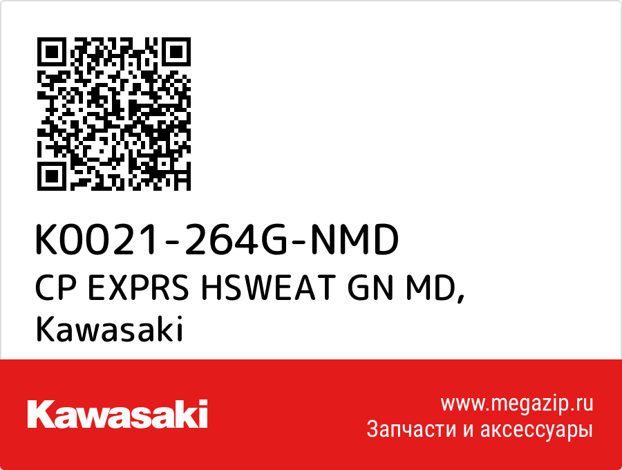 

CP EXPRS HSWEAT GN MD Kawasaki K0021-264G-NMD