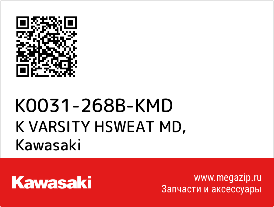 

K VARSITY HSWEAT MD Kawasaki K0031-268B-KMD