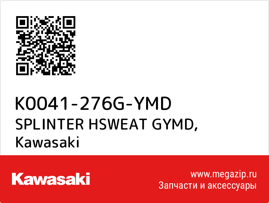 

SPLINTER HSWEAT GYMD Kawasaki K0041-276G-YMD