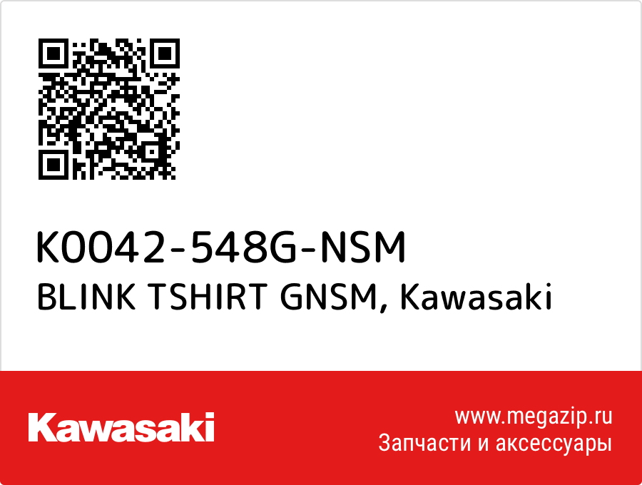 

BLINK TSHIRT GNSM Kawasaki K0042-548G-NSM