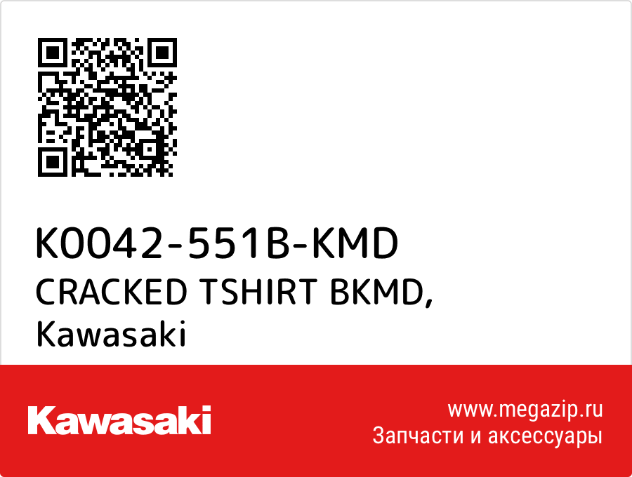 

CRACKED TSHIRT BKMD Kawasaki K0042-551B-KMD