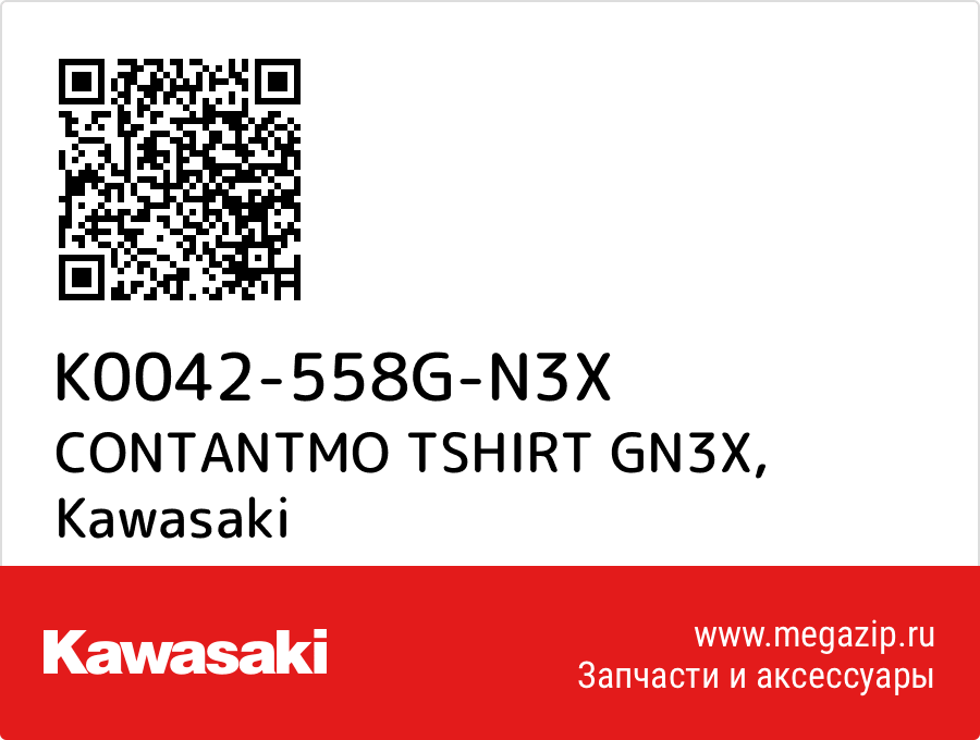 

CONTANTMO TSHIRT GN3X Kawasaki K0042-558G-N3X