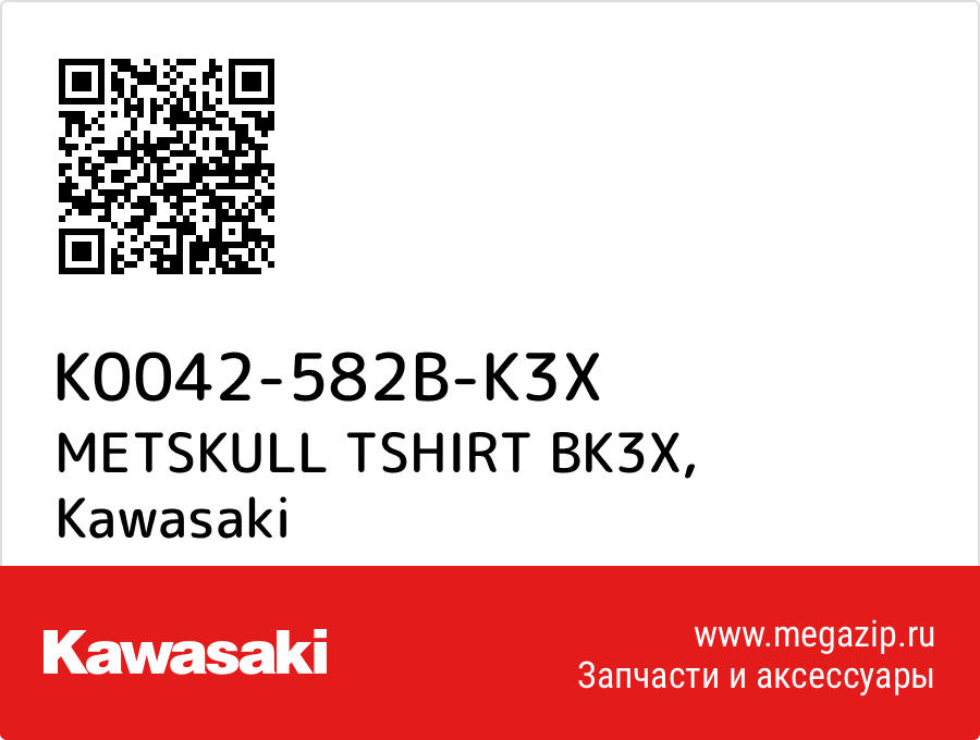 

METSKULL TSHIRT BK3X Kawasaki K0042-582B-K3X