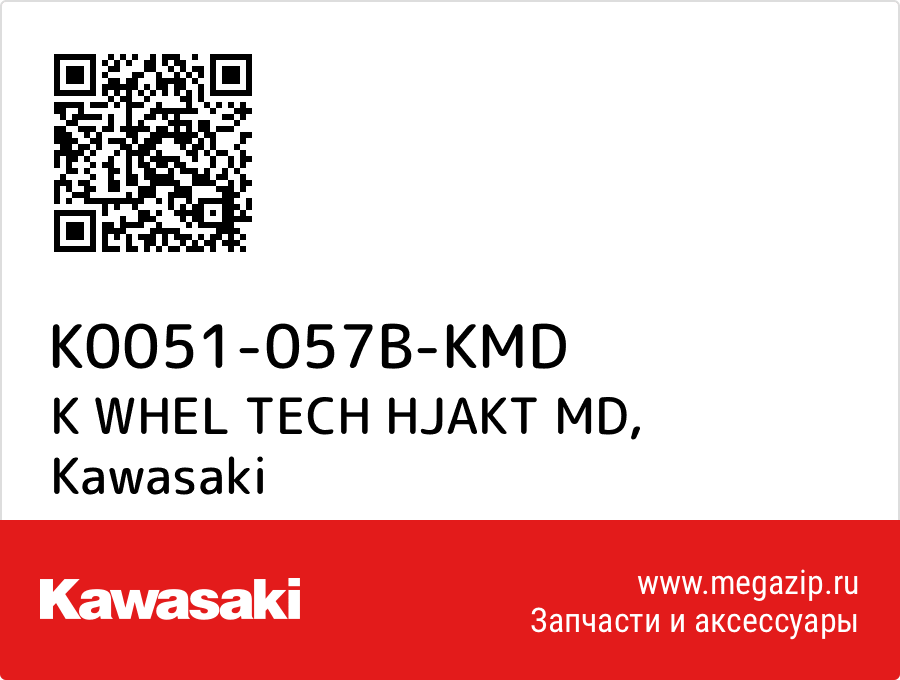 

K WHEL TECH HJAKT MD Kawasaki K0051-057B-KMD