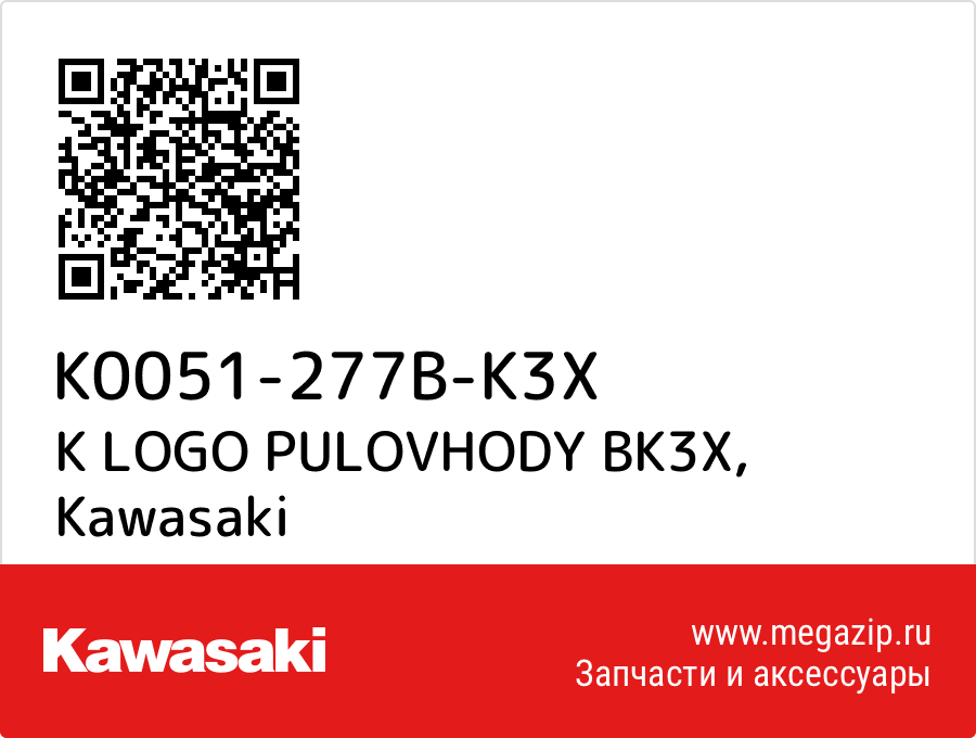 

K LOGO PULOVHODY BK3X Kawasaki K0051-277B-K3X