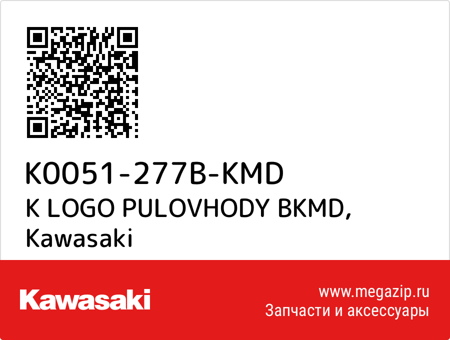 

K LOGO PULOVHODY BKMD Kawasaki K0051-277B-KMD