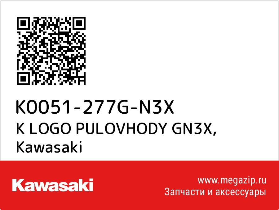 

K LOGO PULOVHODY GN3X Kawasaki K0051-277G-N3X