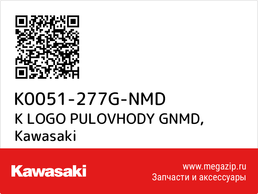 

K LOGO PULOVHODY GNMD Kawasaki K0051-277G-NMD