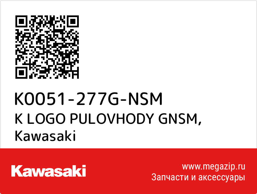 

K LOGO PULOVHODY GNSM Kawasaki K0051-277G-NSM
