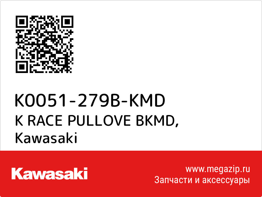 

K RACE PULLOVE BKMD Kawasaki K0051-279B-KMD