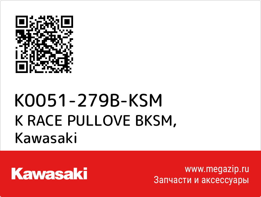 

K RACE PULLOVE BKSM Kawasaki K0051-279B-KSM