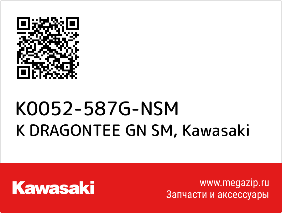 

K DRAGONTEE GN SM Kawasaki K0052-587G-NSM