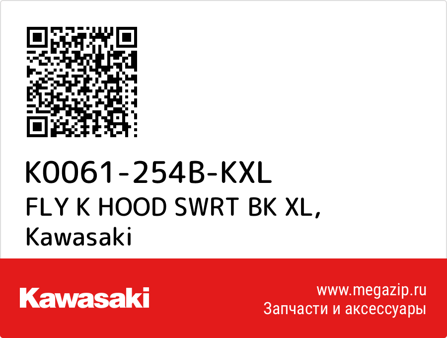 

FLY K HOOD SWRT BK XL Kawasaki K0061-254B-KXL